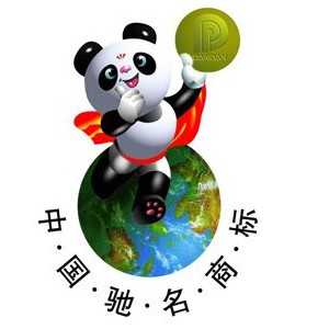 亚萨合莱的故事