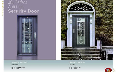 怎样才能使防盗门广泛使用